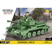 544 PCS HC WWII /2269/ CROMWELL MK.IV