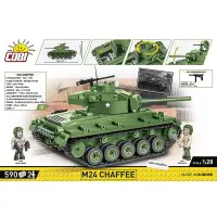 590 PCS HC WWII /2543/ M24 CHAFFEE