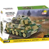 528 PCS HC WWII /2733/ PANZERJAGER TIGER AUSF.B