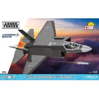 600 PCS ARMED FORCES /5904/ F-35A LIGHTNING II