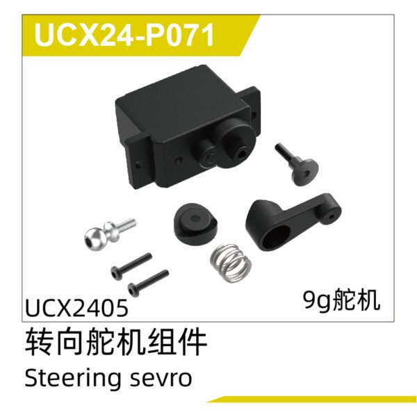 Steering servo  UCX2405 & UCX2405PRO