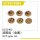 Shift gear set UCX2405 & UCX2405PRO